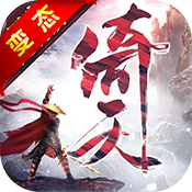 倚天:围攻光明顶超V版