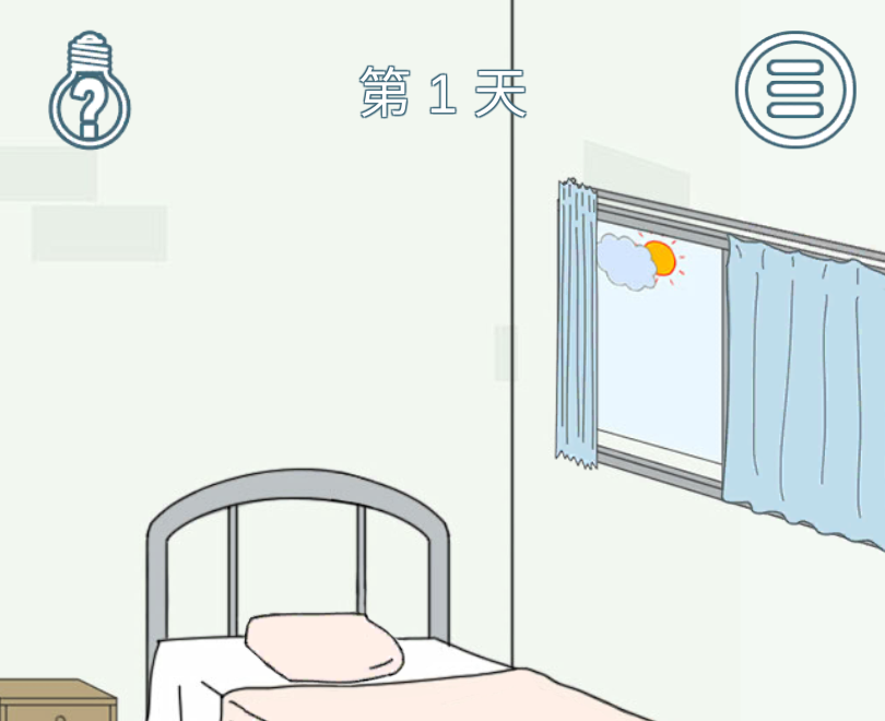 找到老公私房钱2第1关攻略