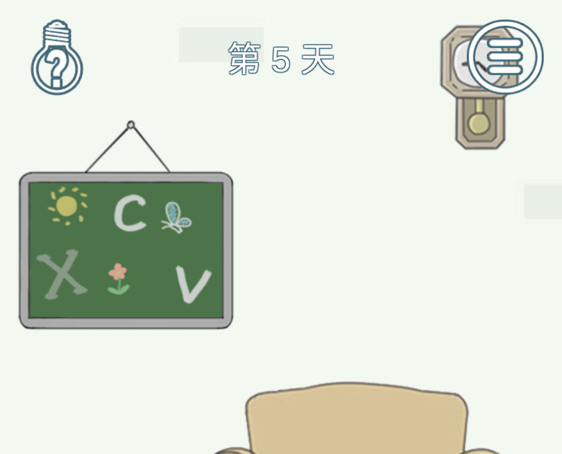 找到老公的私房钱2第5关攻略