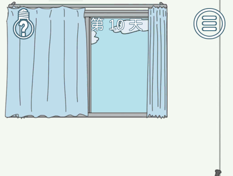 找到老公的私房钱2第10关通关攻略