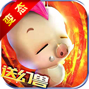 魔狱:幻兽觉醒BT版