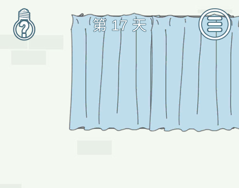 找到老公的私房钱2第17关攻略