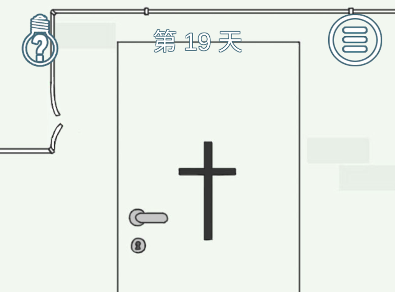 找到老公的私房钱2第19关攻略