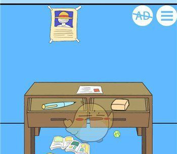 白日梦大作战第1关通关攻略