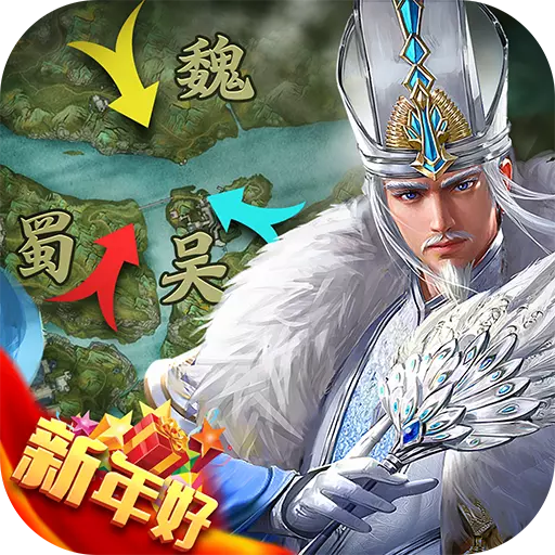 天下霸业九游版