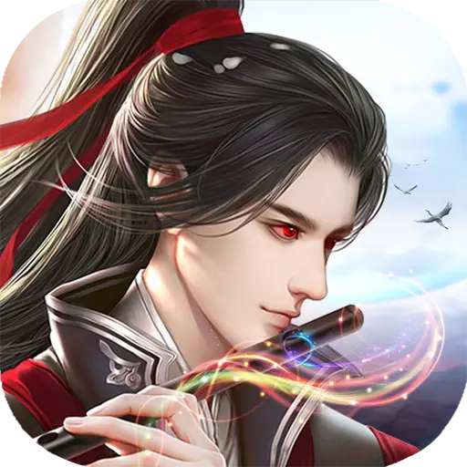 神魔仙尊九游版