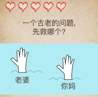 还有这种操作攻略大全