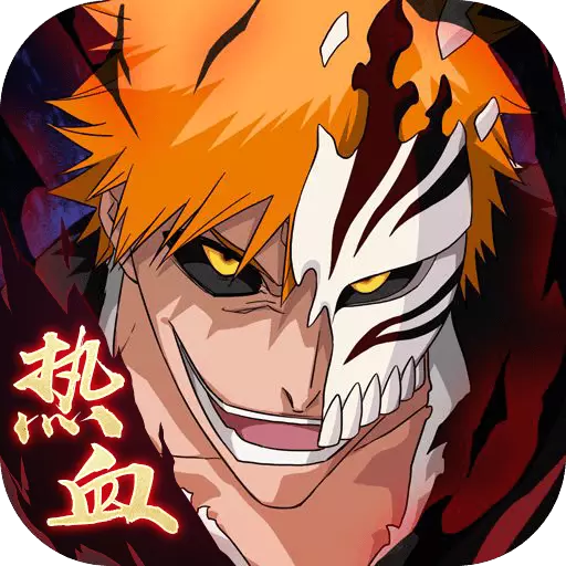 影界折扣和谐版