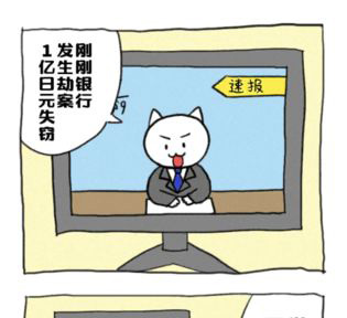 谁来救救我喵攻略大全