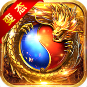 传奇一刀变态版