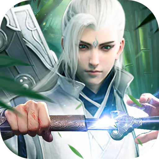 御剑飞飞九游版