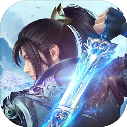 天地劫九游版