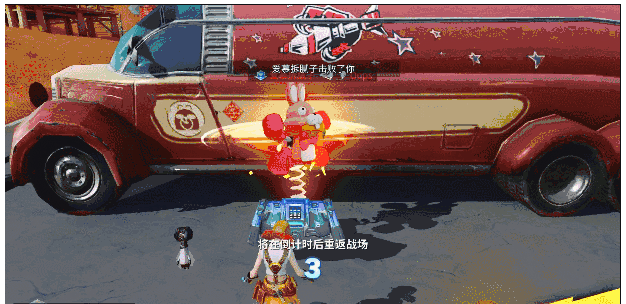 堡垒前线破坏与创造中兔子箱怎么玩