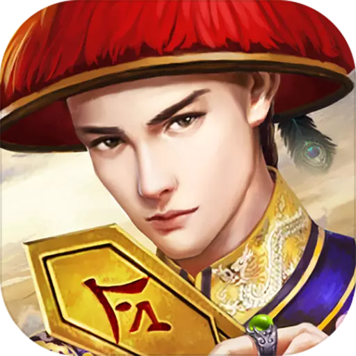 号令天下2九游版