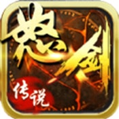 怒剑传说九游版