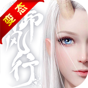 九霄御风行BT版