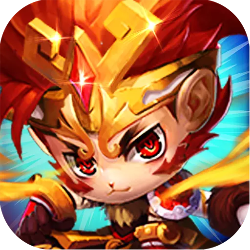 大圣神威九游版