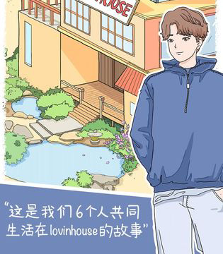 落樱小屋下载地址