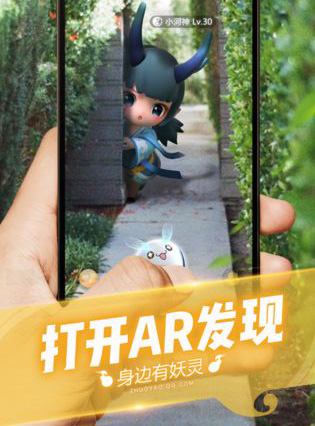 一起来捉妖怎样捉妖