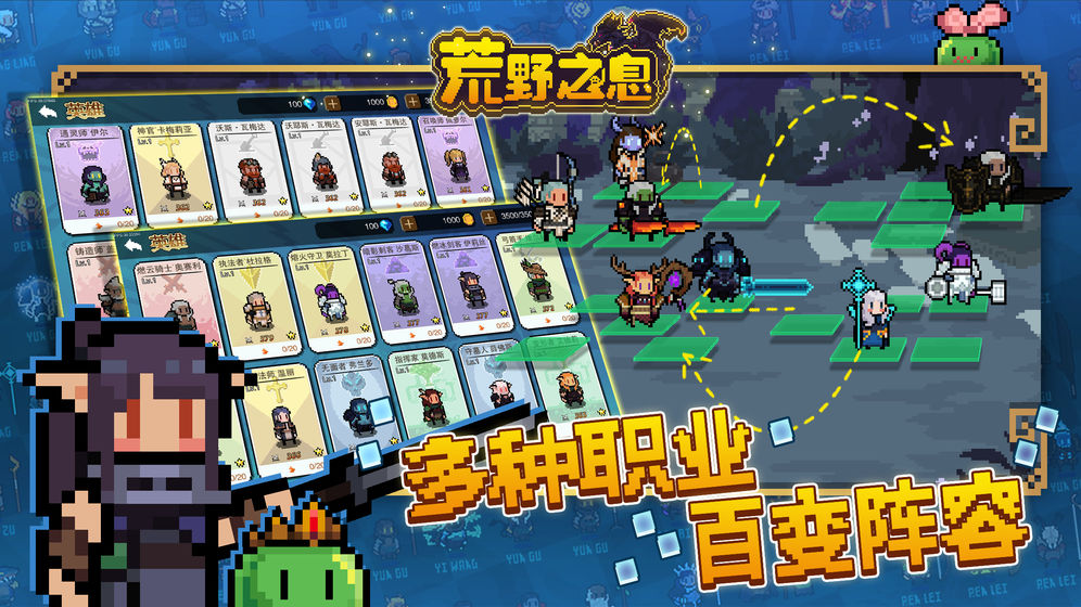 荒野之息预约地址