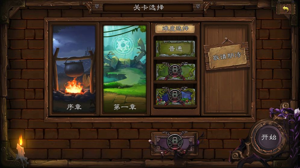 艾鲁大陆下载地址