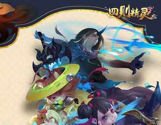 四则精灵英雄养成介绍