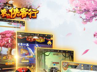 兽血侠客行有什么福利