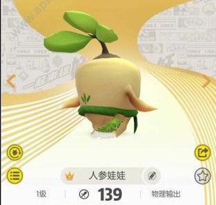 一起来捉妖人参娃娃怎么样