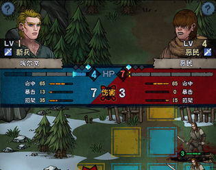 百年骑士团测试时间