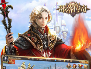 部落传奇测试时间