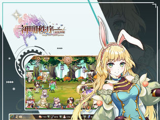 神明秩序幻域神姬公测时间