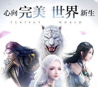 完美世界手游顽皮猴隐藏任务攻略