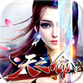 天之命折扣版