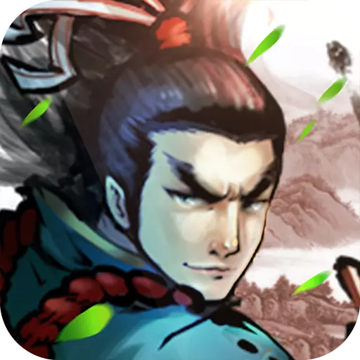 武侠全明星九游版