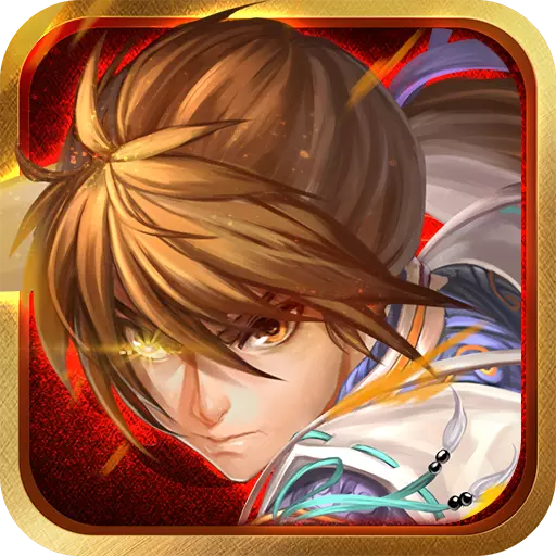 五岳乾坤九游版