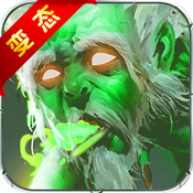 华佗必须死BT版