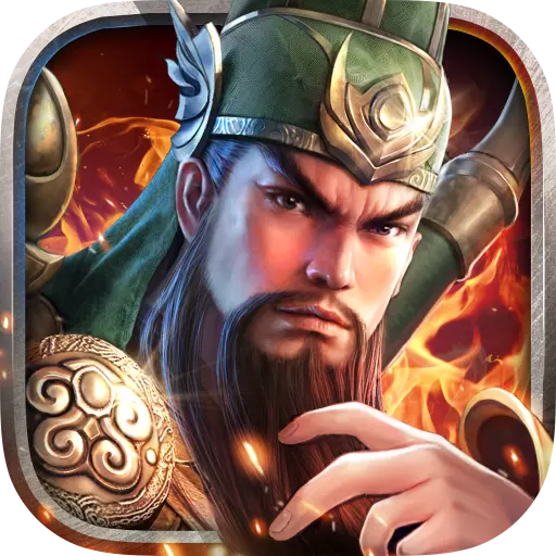 三国连环战九游版