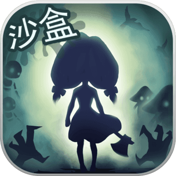 灵魂岛:诅咒降临无限银币版