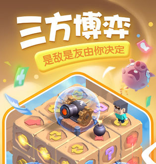 魔方战争什么时候公测