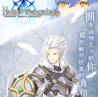 白之物语下载地址