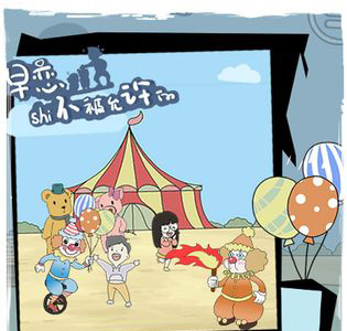 早恋是不被允许的通关攻略