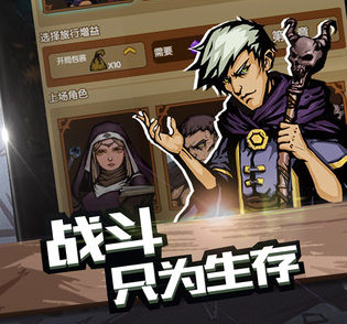 最后一步怎么过冬