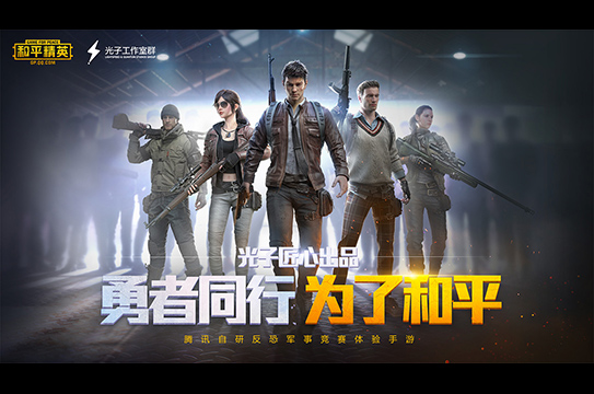 和平精英受击加重机制详解