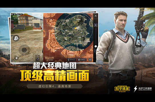 和平精英子弹种类介绍