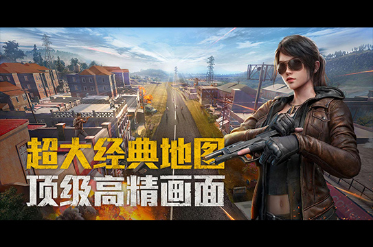 和平精英游戏内道具获得概率一览