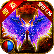 龙魂大陆BT版