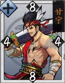 英雄爱三国甘宁怎么样