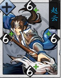 英雄爱三国赵云角色怎么样