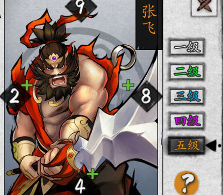 英雄爱三国人物张飞怎么样