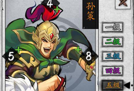 英雄爱三国人物孙策怎么样